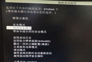网络连接问题解决办法（消除网络连接中的感叹号，让你畅游互联网）