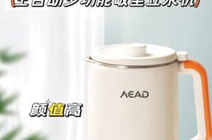 破壁机（破壁机打果汁的好处和技巧）