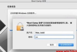 Win7系统下如何安装Win10双系统教程（Win7系统升级到Win10双系统的详细步骤及注意事项）