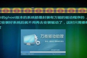 如何使用DOS虚拟光驱制作启动盘（利用DOS虚拟光驱轻松制作可靠的启动盘）