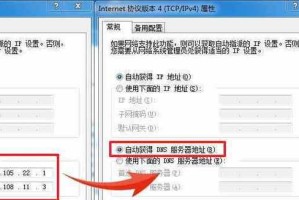 电脑应用程序加载错误的解决方法（探索常见的电脑应用程序加载错误及其解决方案）