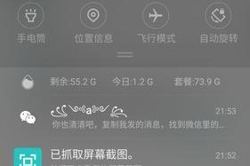 2017年电信4G网速如何？（全面升级的4G网络速度让用户体验更畅快）
