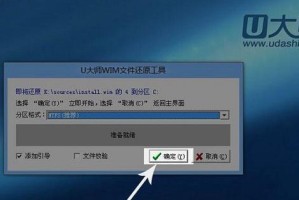 轻松装系统教程
