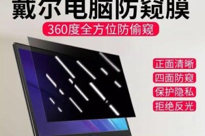 灵越游匣拆装屏幕教程，轻松操作（简单易懂的灵越游匣屏幕拆装指南，助你快速解决问题）