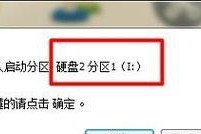 Y430光驱启动教程（简单操作，一键启动，为您提供详细步骤指导）