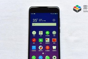 魅蓝U10（畅快游戏体验，性能出众）