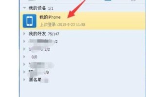 手机qq怎么查看删除的好友,手机QQ恢复已删除好友攻略