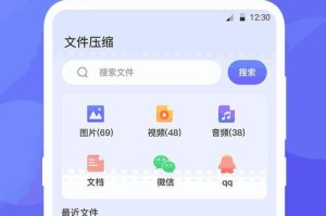 如何将多个压缩包解压成一个文件并打开（解压多个压缩包合并为一个文件的简便方法）