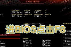 BIOS全教程（了解BIOS原理和功能，掌握BIOS设置与优化技巧）