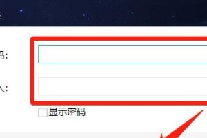 保护隐私安全，加密电脑文件夹的方法（简单易行的电脑文件夹加密技巧）