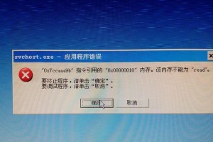 电脑固件错误的原因及解决方法（深入分析电脑固件错误的根源，提供有效的解决方案）