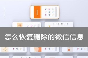 快速恢复数据的技巧（提高数据恢复速度的有效方法）