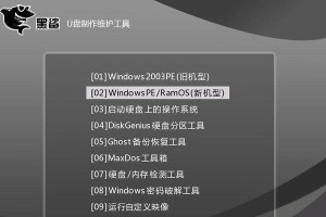 黑鲨装机大师XP教程（用黑鲨装机大师XP，为你的游戏体验加冕荣耀）
