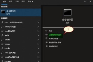 安国量产本地硬盘教程（一步步教你如何使用安国量产工具量产本地硬盘）