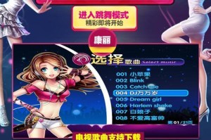 体感接听（探索人与科技的交融，打开未来沟通方式的大门）