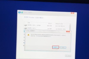 电脑U盘安装系统教程（快速学习电脑U盘安装系统的方法与步骤）
