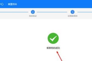 密码错误质询的疑问与解答（揭开密码错误问题的谜底，提升账户安全）
