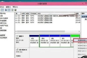 华硕Win8系统重新安装Win10教程（详细讲解华硕Win8系统升级到最新的Win10版本的步骤与注意事项）