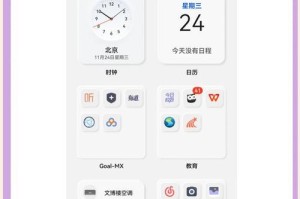 手机电池容量怎么算,手机电池容量计算与解读指南