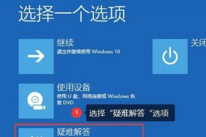 解决电脑无法关机的办法（如何处理电脑无法关机的问题及方法）