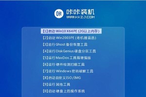简单教你用优盘装win7系统的方法（联想电脑装win7系统的步骤详解）