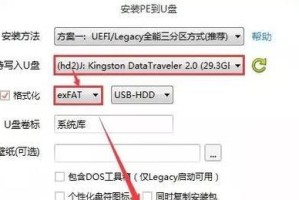 电脑无光盘重新装系统教程（轻松搞定电脑系统重装，省时又省心）