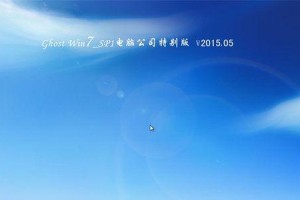 W732位系统安装教程（轻松安装W732位系统，让你的电脑焕发新生！）
