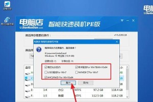 自制启动系统U盘装系统教程（手把手教你制作自己的启动U盘，快速安装操作系统）