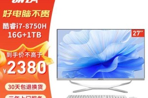 CPU六核的性能表现及应用领域（解析CPU六核架构及其优势）