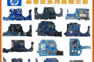 暗影精灵2代Pro（高性能与独特设计的完美融合）