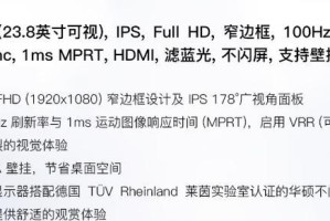 如何准确查看显示器尺寸（教你使用简便方法确定显示器尺寸）