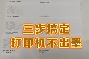 条码标签打印机不打印怎么弄,条码标签打印机故障排查与解决攻略