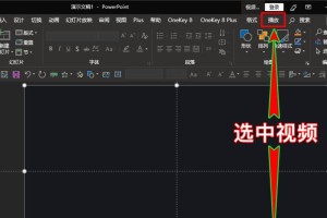笔记本电脑静音了怎么恢复声音？（解决笔记本电脑静音问题的简单方法）