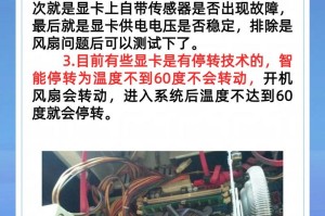 电脑开不了机通电cpu显卡风扇转,通电后CPU和显卡风扇转动却无法开机的原因分析