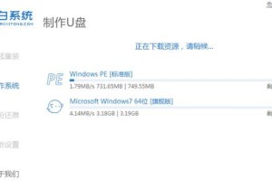 使用U盘在线安装系统的完整教程（轻松学会U盘在线安装系统，无需光盘或下载ISO镜像文件）