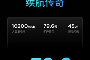 联想小新怎么样电池表现如何？（性能、续航、充电速度一网打尽）