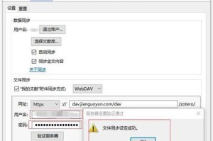 电脑出现未知错误的解决方法（排除电脑未知错误的常见步骤）