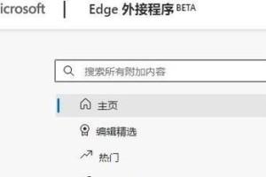 如何恢复IE浏览器主页设置为默认状态（一步步教你还原IE浏览器主页设置）