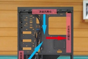 制作电风扇的简单方法（DIY电风扇，令夏日更加凉爽）