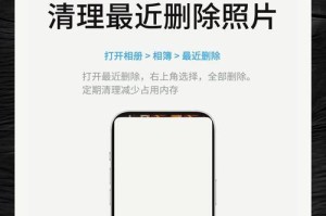 解决苹果运行内存不足的方法（优化苹果设备内存使用，提升运行效率）