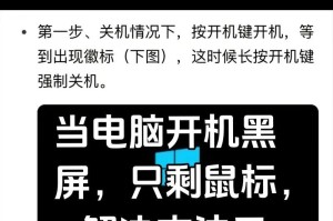开机鼠标卡住砸盘坏了怎么办,硬盘故障？一招解决卡顿烦恼