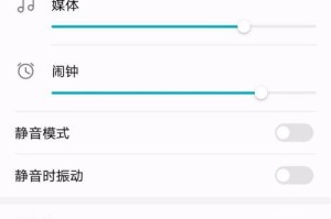 华为手机铃声,唤醒科技之美