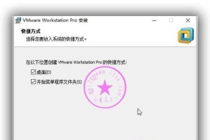 微pe教程（一键启动，轻松安装Win10系统，不再为ISO镜像烧录而烦恼！）