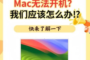 苹果电脑一卡就开不了机,排查与解决攻略