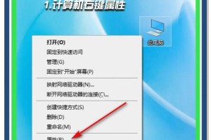如何设置合适的电脑虚拟内存？（探讨电脑虚拟内存设置的最佳方案）