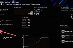 微星主板音频设置教程（微星主板音频设置详解，让你的音乐、游戏更添乐趣！）