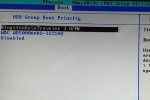 修改惠普BIOS文件教程