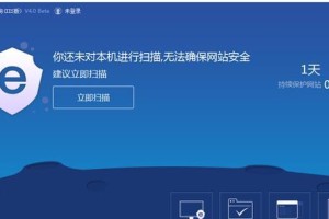 探讨Win10安全卫士（比较Win10安全卫士产品，找出最出色的方案）