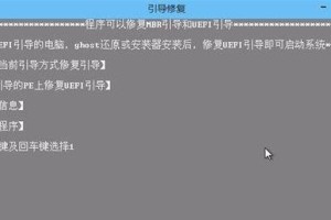 使用PE制作Win7系统教程（一步步教你如何使用PE制作安装盘重装Win7系统）
