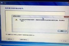 电脑开不了机进不去U盘,U盘启动盘制作与使用指南